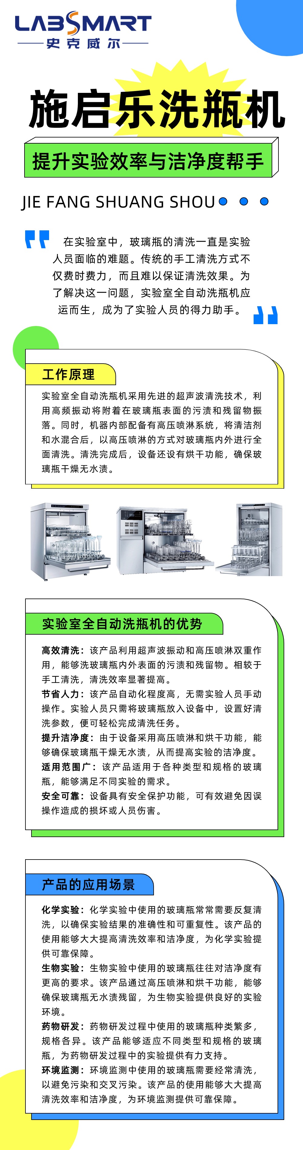 11.17公众号图片.jpg